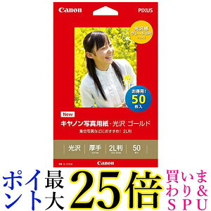 3Zbg Lm GL-1012L50 ʐ^pE S[h 2L 50 Canon 