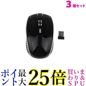 3個セット ワイヤレスマウス 無線 電池式 ブラック マウス 電池式 光学式 シンプル コンパクト ブラック ((C 送料無料