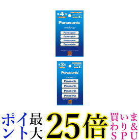 パナソニック BK-4MCDK/4H 単4形 BK-3MCDK/4H 単3形 ニッケル水素電池 エネループ スタンダードモデル 4本パック セット 送料無料