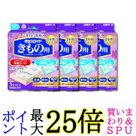 4個セット 白元アース ミセスロイドきもの用 衣類防虫剤 3セット入 ニオイがつかない 無臭 無香 送料無料