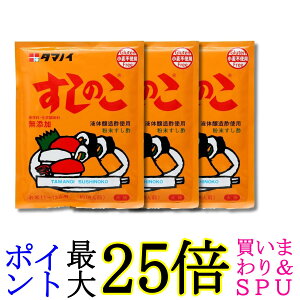3�Z�b�g �^�}�m�C�| �����̂� 150g ��������