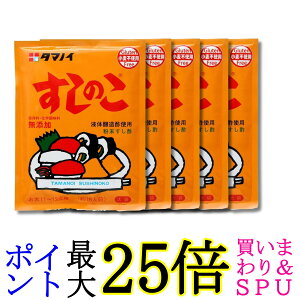 5�Z�b�g �^�}�m�C�| �����̂� 150g ��������
