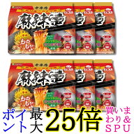 6個セット 医食同源ドットコム iSDG 麻辣湯 中華房 マーラータン 袋麺 88g×3食 送料無料