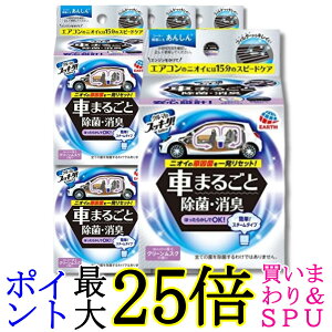 6�Z�b�g �A�[�X �N���}�̃X�b�L�[��! Sukki-ri! �Ԃ܂邲�Ə��ہE���L �X�`�[���^�C�v �N���[�����X�N�̍��� �ԗp ���L�� ��������