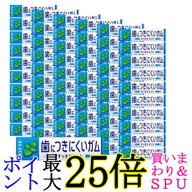 60個セット ロッテ フリーゾーンガム ハイミント 9枚入 送料無料