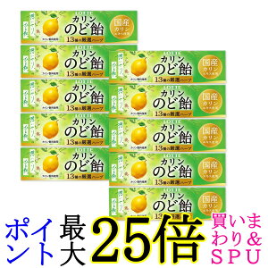10�Z�b�g ���b�e �̂ǈ� 11���� ��������