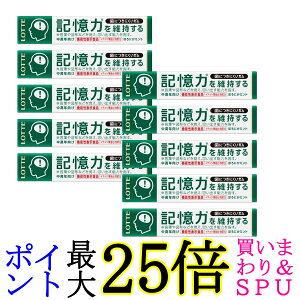 10�Z�b�g ���b�e ���ɂ��ɂ����K�� �L���͂��ێ� ���킢�~���g 9���� �K�� �`���[�C���O�K�� ���َq ��������