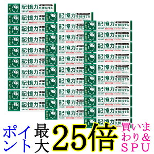 30�Z�b�g ���b�e ���ɂ��ɂ����K�� �L���͂��ێ� ���킢�~���g 9���� �K�� �`���[�C���O�K�� ���َq ��������