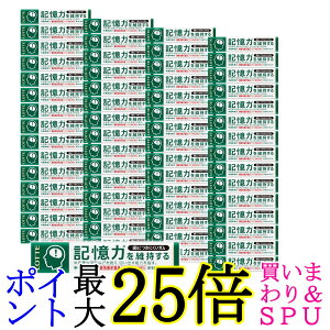 60�Z�b�g ���b�e ���ɂ��ɂ����K�� �L���͂��ێ� ���킢�~���g 9���� �K�� �`���[�C���O�K�� ���َq ��������