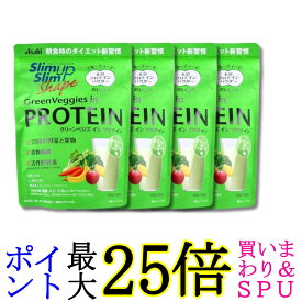 4個セット アサヒグループ食品 スリムアップスリムシェイプ グリーンベジズ イン プロテイン 225g 粉末 送料無料