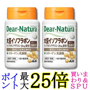 2�Z�b�g �A�T�q�O���[�v�H�i �f�B�A�i�`���� �哤�C�\�t���{�� 30�� 30���� �T�v�� Dear-Natura ��������