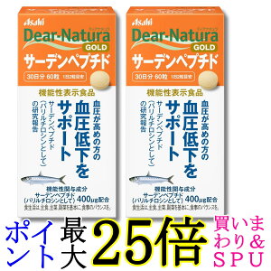 2�Z�b�g �A�T�q�O���[�v�H�i �f�B�A�i�`�����S�[���h �T�[�f���y�v�`�h 60�� 30���� �T�v�� Dear-Natura ��������
