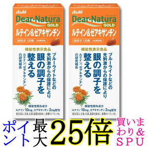 2�Z�b�g �A�T�q�O���[�v�H�i �f�B�A�i�`�����S�[���h ���e�C��&�[�A�L�T���`�� 120�� 60���� �T�v�� Dear-Natura ��������