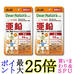 2�Z�b�g �A�T�q�O���[�v�H�i �f�B�A�i�`�����X�^�C�� ���� 20�� 20�� �T�v�� Dear-Natura ��������