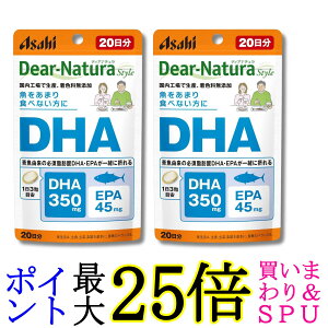 2�Z�b�g �A�T�q�O���[�v�H�i �f�B�A�i�`�����X�^�C�� DHA 60�� 20���� �T�v�� Dear-Natura ��������