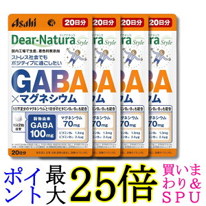 4�Z�b�g �A�T�q�O���[�v�H�i �f�B�A�i�`�����X�^�C�� GABA×�}�O�l�V�E�� 40�� 20���� �T�v�� Dear-Natura ��������