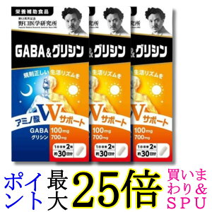 3�Z�b�g �����w������ GABA���O���V�� 60�� ��������