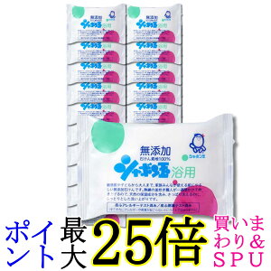 20�Z�b�g �V���{���ʐ΂��� ���Y�� ���p�΂��� 100g ��������