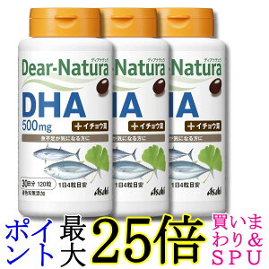 3�Z�b�g �A�T�q�O���[�v�H�i �f�B�A�i�`���� DHA with �C�`���E�t 120�� (30����) �A�T�q �T�v�� Dear-Natura ��������