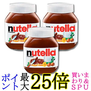 3�Z�b�g �t�F���� �k�e�� 350g �R�R�A����ց[�[���i�b�c�X�v���b�h FERRERO nutella ��������