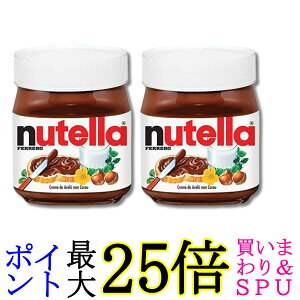 2�Z�b�g �t�F���� �k�e�� 200g �R�R�A����ց[�[���i�b�c�X�v���b�h FERRERO nutella ��������