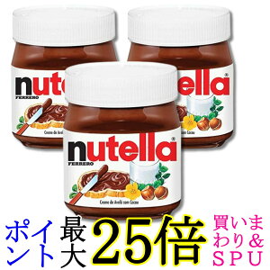 3�Z�b�g �t�F���� �k�e�� 200g �R�R�A����ց[�[���i�b�c�X�v���b�h FERRERO nutella ��������