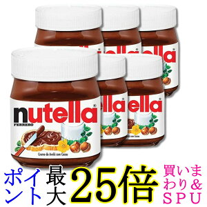 6�Z�b�g �t�F���� �k�e�� 200g �R�R�A����ց[�[���i�b�c�X�v���b�h FERRERO nutella ��������