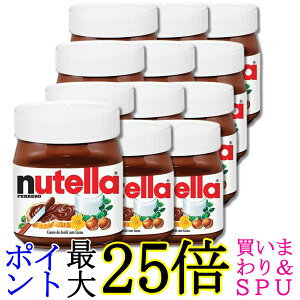 12�Z�b�g �t�F���� �k�e�� 200g �R�R�A����ց[�[���i�b�c�X�v���b�h FERRERO nutella ��������