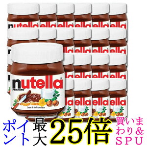 24�Z�b�g �t�F���� �k�e�� 200g �R�R�A����ց[�[���i�b�c�X�v���b�h FERRERO nutella ��������