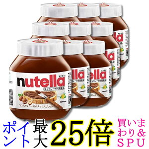 9�Z�b�g �t�F���� �k�e�� 750g �R�R�A����w�[�[���i�b�c�X�v���b�h FERRERO nutella ��������