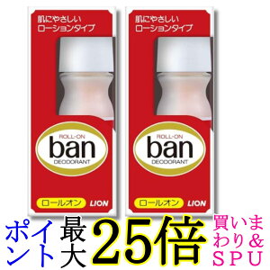 2�Z�b�g ���C�I�� Ban(�o��) ���[���I�� 30ml ��������