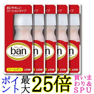 5�Z�b�g ���C�I�� Ban(�o��) ���[���I�� 30ml ��������
