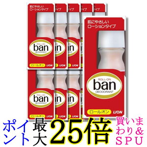 10�Z�b�g ���C�I�� Ban(�o��) ���[���I�� 30ml ��������