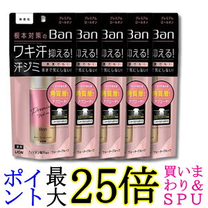 5�Z�b�g ���C�I�� Ban���u���b�N���[���I���v���~�A�� ������ 40ml ��������