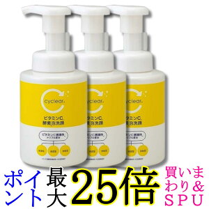 3�Z�b�g �F����� �T�C�N���A �r�^�~��C �y�f �A��� 300ml cyclear ��������