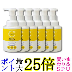 6�Z�b�g �F����� �T�C�N���A �r�^�~��C �y�f �A��� 300ml cyclear ��������