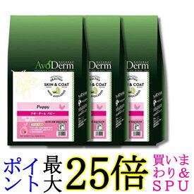 3個セット アボ・ダーム パピー 1.5kg (500g×3袋) 犬 幼犬 子犬 ドックフード 送料無料