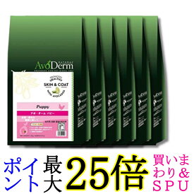 6個セット アボ・ダーム パピー 1.5kg (500g×3袋) 犬 幼犬 子犬 ドックフード 送料無料