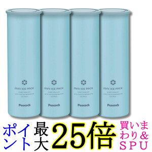 4�Z�b�g �s�[�R�b�N ABB-16 A �~�j�A�C�X�p�b�N �g�� �X�̂� �ۗ� �u���[ �M���� peacock ��������