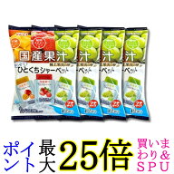 4個セット しんこう ひとくちシャーベット 個包装 18g×12袋 送料無料