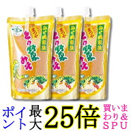 3個セット まつや とり野菜みそ 500g 送料無料