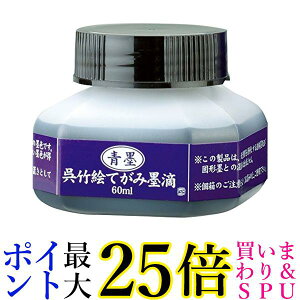 | BA41-6 n GĂݖnH 60ml  yGz