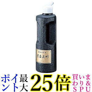 | BB4-25 Zn || 250ml  yGz