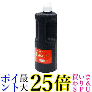 | BB5-50 Zn || 500ml  yGz