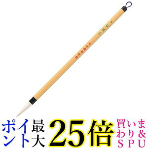 | JA334-8S וM Ȃ΂ 8уpbN  yGz