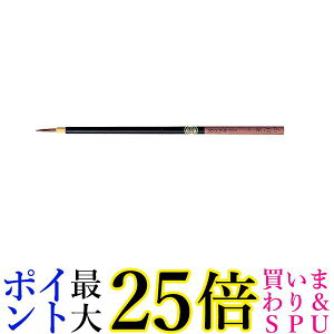 | CNJT100-2 ZIG Cartoonist MENSO BRUSH MEDIUM  yGz