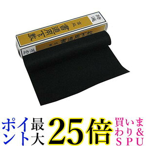 | KA43-151 ~ 1/4 No.3   yGz