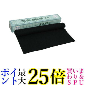 | KA65-101 ~  No.11   yGz