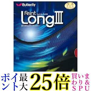 o^tC 싅Pbgpo[ tFCgELONG III 00320 \\tg ubN EX1.2-1.5mm Butterfly  yGz