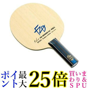 バタフライ バタフライ(Butterfly) 卓球ラケット 樊振東 ALC-ST 37224 